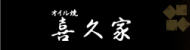 �I�C���Ă��@��v��